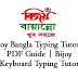Bijoy bangla typing tutorial pdf